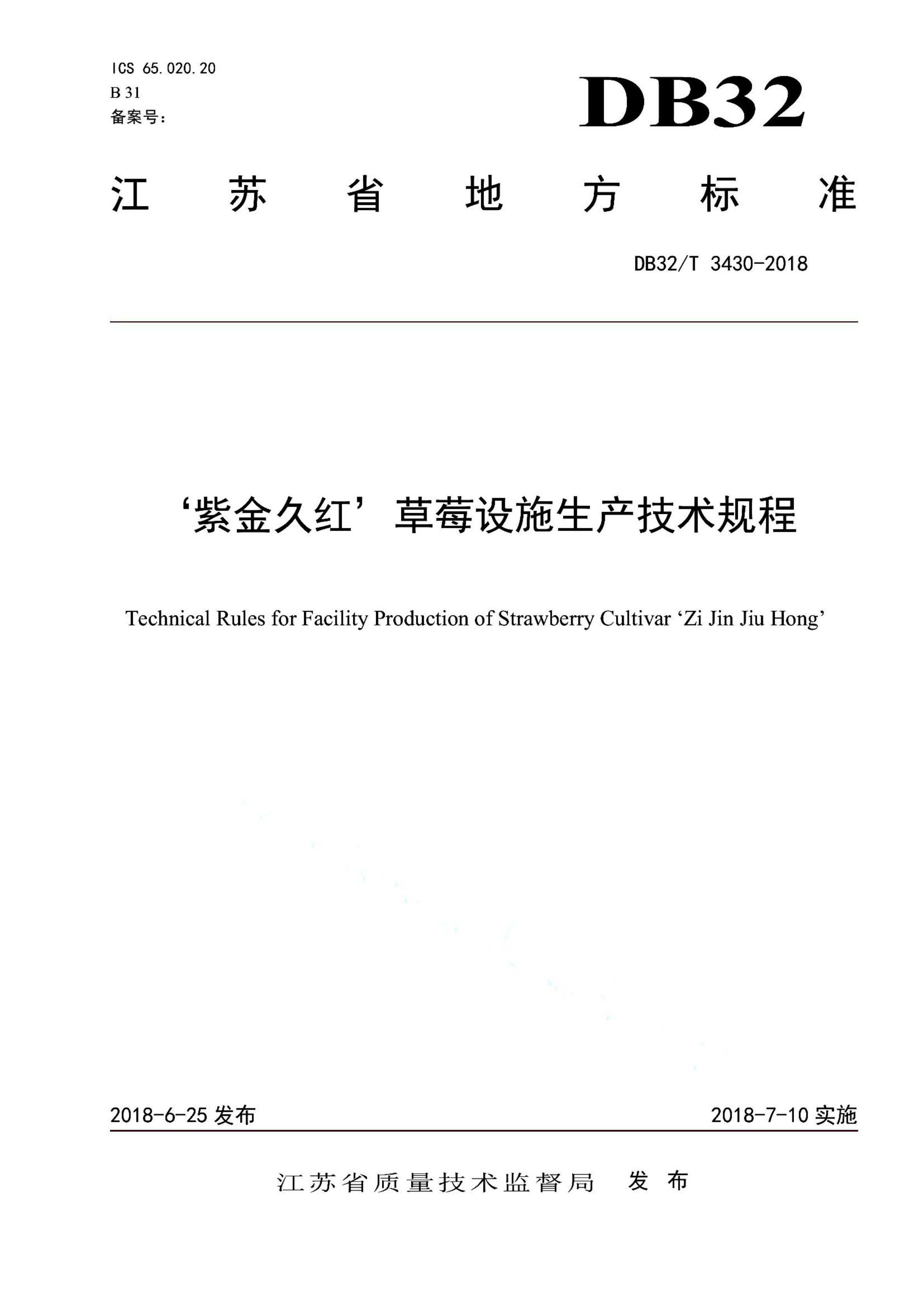 资源详情图